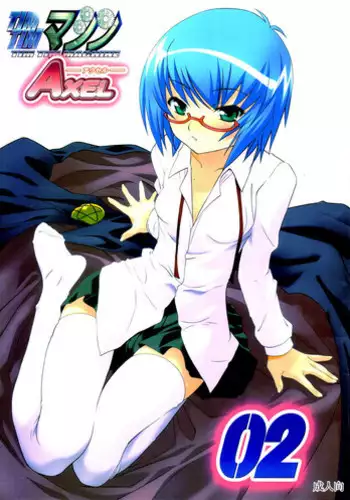 (SC36) [TIMTIM MACHINE (Kazuma G-Version)] TIMTIM MACHINE AXEL 02 ? Tabitha Strike ? (Zero no Tsukaima)