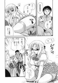 Comic Pot 2003-10 vol 26