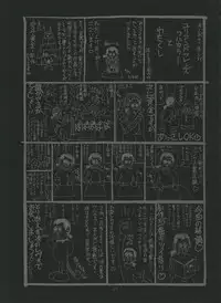 (C54) [Saigado (Ishoku Dougen)] The Yuri & Friends Fullcolor (King of Fighters)