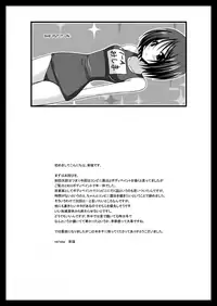 (C79) [valssu (Charu)] Roshutsu Shoujo Yuugi Nana | Exhibitionist Girl's Play 7 [English] {Munyu} [Decensored]