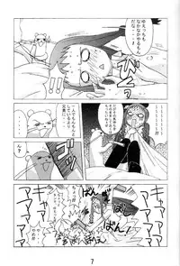 (C68) [AbysspechkA (Okiyumi Kase)] Yue to Okojo to Himitsu no Kotoba (Mahou Sensei Negima!)