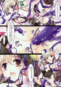 (C86) [Akai Shougeki (Yamamoto Kazue)] Crepe Nante Iranai! (Seikoku no Dragonar)