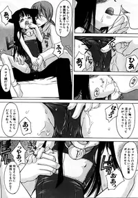 [Anthology] Retsudaku 2 ～School Mizugi～