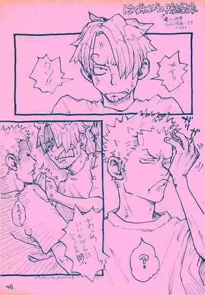 mangetu no yoru ni hana .