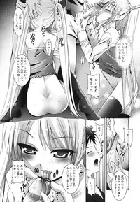 [Arino Hiroshi] Imouto ga Hentai de... Komaru!