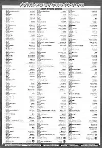 COMIC Megastore H 2010-02