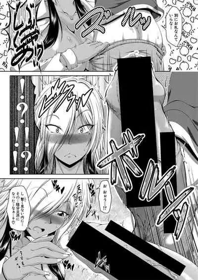 COMIC Shingeki 2021-05