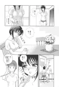 [Yuuki Tomoca] Blue Heaven