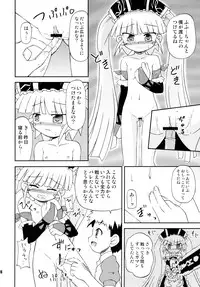 (SC35) [Saihate-Kukan (Hino Hino)] Konshuu no Greko-san (Otogi-Jushi Akazukin)