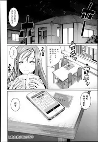 COMIC Anthurium 005 2013-09