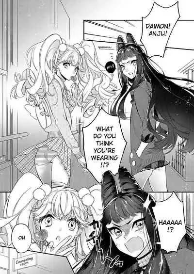 [Ne. (Shiromitsu Daiya)] Tenshi to Akuma wa Kamihitoe [English] [Digital]