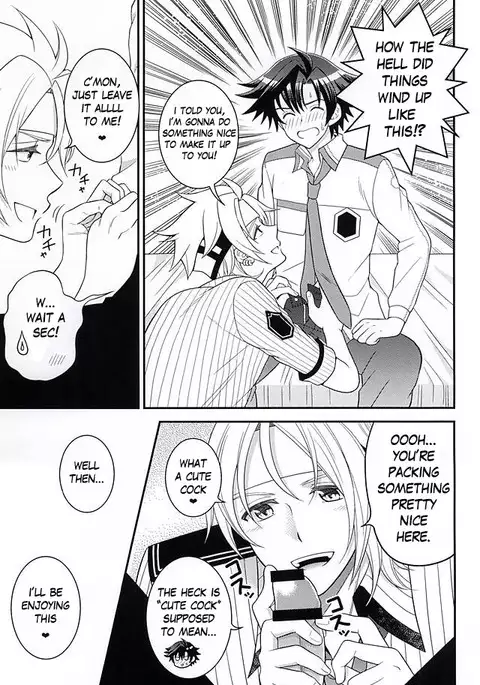 Do Boys Dream of Electric Creepy Sheep? Vol. 1