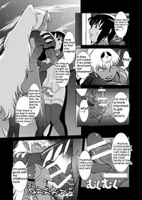 [Matsuda Shin] COSMIC RUIN [English]