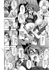 [Anthology] Angel Club MEGA Vol. 16