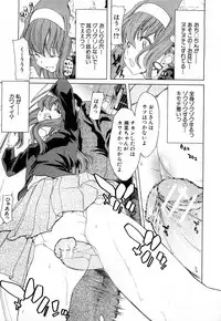 Comic Shingeki 2008-04