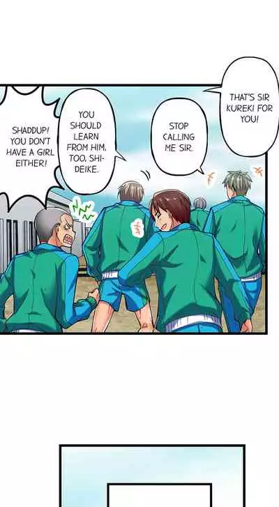 Only i Know Her Cumming Face Ch. 1 - 6