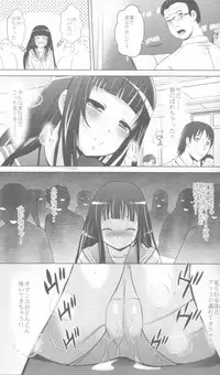 [STUDIO BIG-X (Arino Hiroshi)] MOUSOU THEATER 36 (Hyouka)