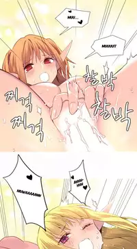 [Tankguy, ROZER] A World That I Rule Ch.01-33 [English] (Game of Scanlation) (Ongoing)