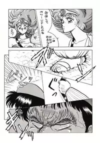 (C39) [Circle Taihei-Tengoku (Towai Raito)] Zone 2 (Kidou Keisatsu Patlabor, Dragon Quest IV)