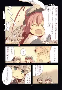 (Air Reitaisai 8) [Fortress76 (76, Teoshiguruma, Yukiu Con)] Youmu ga Fudan Arienai Kurai Kawaigarareru Hon (Touhou Project)