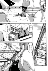 COMIC SIGMA 2008-11 Vol. 25