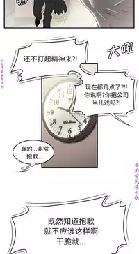 性爱百分百 完结 【中文】