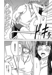 [Crimson] Virgin Train 【Kanzenban】 [Digital]