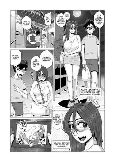 [Falcon115] Ero Hitozuma wa Sentou de Maseta Erogaki ni Moteasobareru | Happy Cuckold Husband 3: Sexy Wife Gets Pranked By A Pervy Brat in the Public Bath [English] [CopyOf]