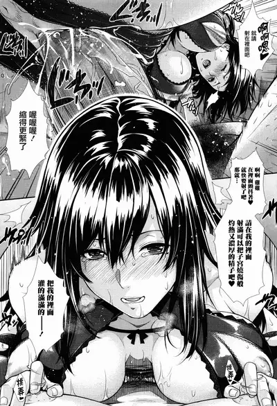 Yome Kounyuu Shimashita