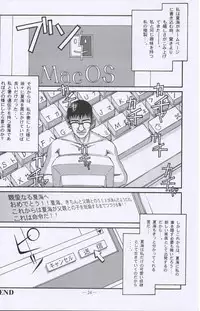 (C56) [Otonano Do-wa (Takei Masaki)] Otonano Do-wa Vol. 10