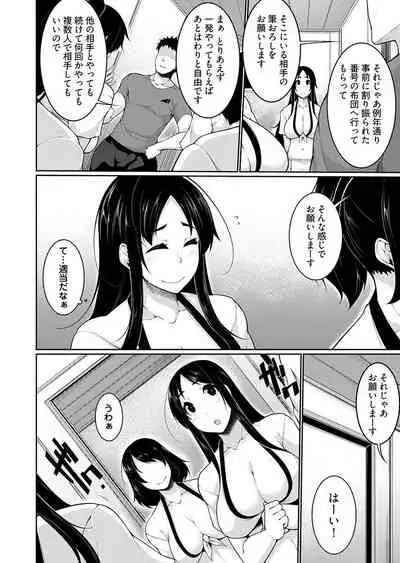 Village of Low Hurdle to H! 2