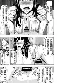 (Futaket 10) [Pollinosis (Shinkuu Tatsuya)] REDLEVEL11 (ONE PIECE) [Chinese] [殭屍漢化]