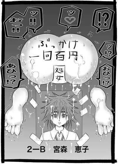 Joshikousei no Nichijou