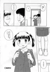COMIC ino Vol.07 [2008-12]