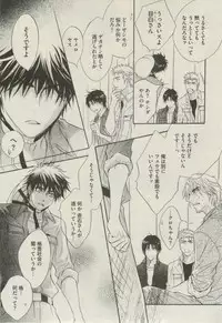 BOY'S ピアス 2014-07