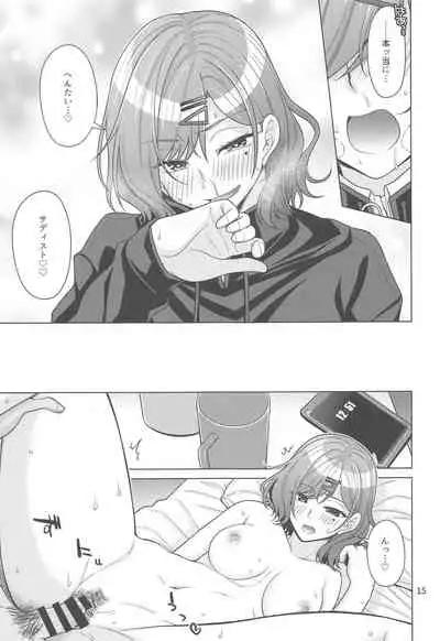 Kyuujitsu no Sugoshikata