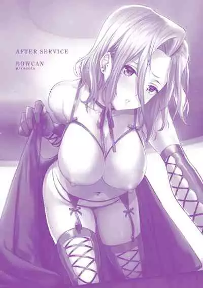 After Service