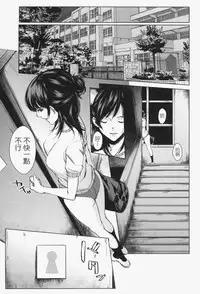 [Maimu-Maimu] Oneesama ga Ikasete ageru [Chinese] [苦力-小明]