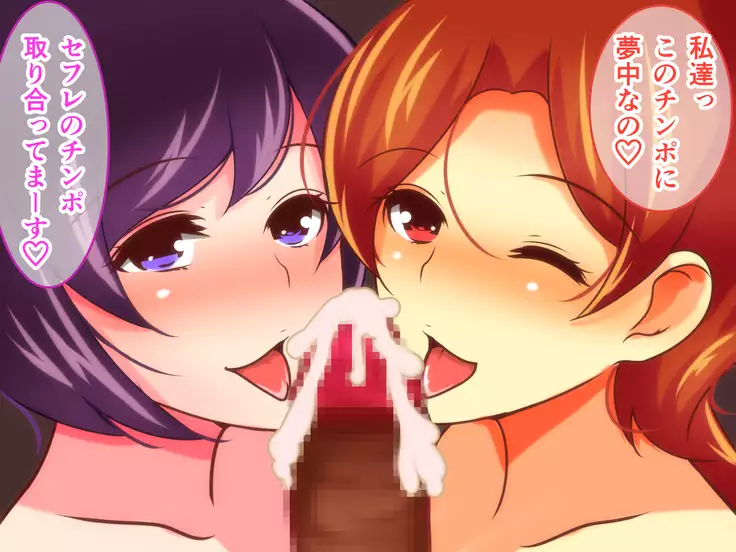 Sekkyou Zuki na Kinjo no Hitozuma-tachi o SeFri ni Shite Yatta Ken