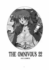 (C73) [Yomosue Doukoukai (Gesho Ichirou)] THE OMNIVOUS 22