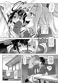 COMIC Mate Legend Vol. 21 2018-06 [Digital]