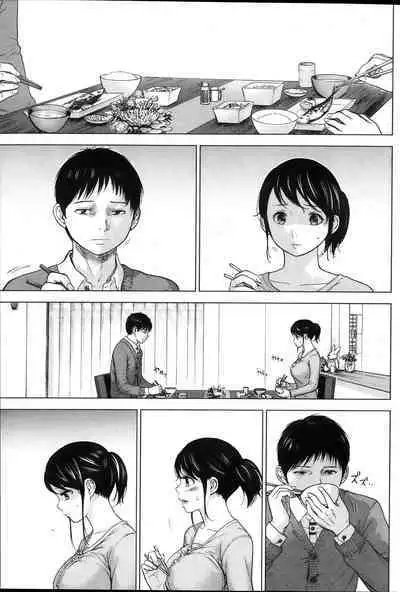 Netoraserare Ch. 01-11