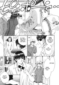 [Saki Kaori] Taiyou ga Ochite Kuru Vol.1 Ch.1-7 [English] [The Waffle House]