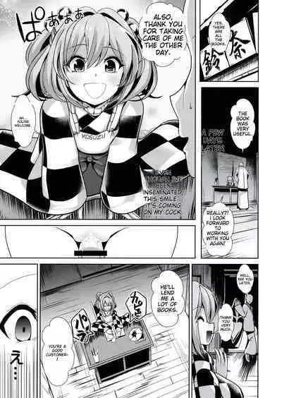 [Haitokukan] Touhou Suikan 1-7 | Touhou Sleep Rape 1-7 (Touhou Project) [English]