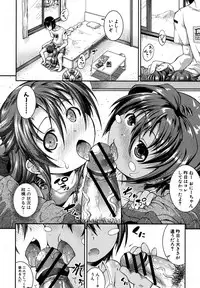 COMIC Shingeki 2013-01 [Digital]
