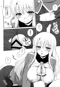 (COMIC1☆8) [ETC×ETC (Hazuki)] Sandwich! (Kantai Collection -KanColle-)