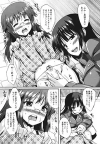 [Shinozuka Atsuto] Bohemian Rhapsody