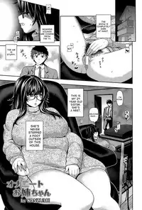 [KANZUME] OnaNEET Onee-chan (ANGEL Club 2015-04) [English] [desudesu]