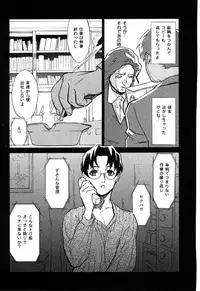 [Miura Takehiro] First Album