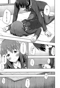 [Anthology] Seifuku Musou Houkago Tokubetsu Koushuu hen